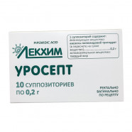 Купить Уросепт, Urosept свечи 0.2г N10 в Севастополе